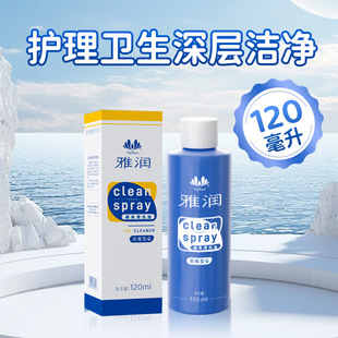 �ŝ�120ml������ϴҺ��sϴҺ���lꎵ���⏳������