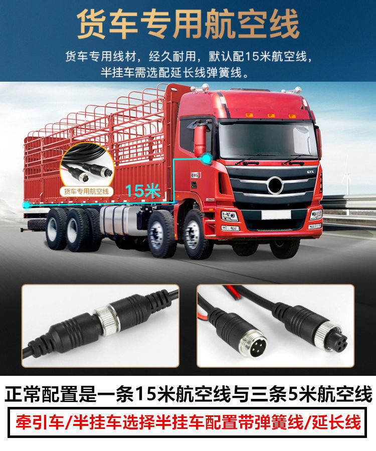 10inch Passenger and Cargo Vehicle Four-Way Monitoring Display Screen MP5 All-in-One Machine IPS High-Definition Reverse Camera Recorder Voice-Controlled Version