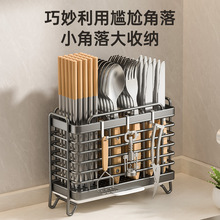 厨房刀架置物架壁挂式台面筷子筒勺子筷子收纳盒沥水刀具一体刀座