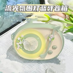 新商品のストリーマブルートゥーススピーカーのアロマの雰囲気家庭用無線音響寝室のベッドの頭の小さい夜の明かりの睡眠の誕生日の贈り物