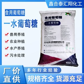 其他生物化工;其他未分类;其他水处理