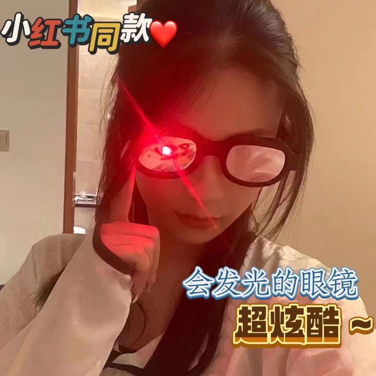 红眼特效发光眼镜炫酷二次元闪光眼镜柯南同款LED科技感太阳镜蹦