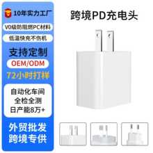 pd20w���ͷ����ƻ��15�����ԭ������ iPhone1413�ֻ����ͷ��װ
