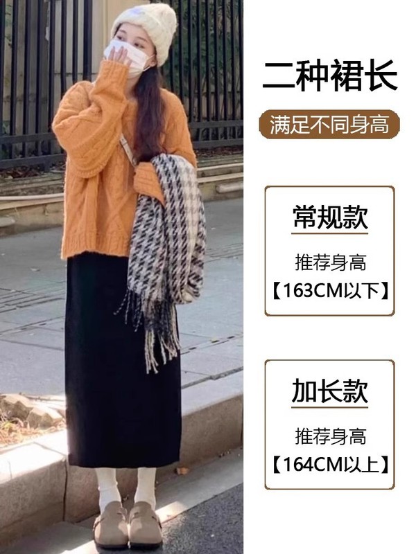 黑色半身裙女春秋2025新款高腰显瘦垂感a字中长款后开叉包臀长裙|undefined
