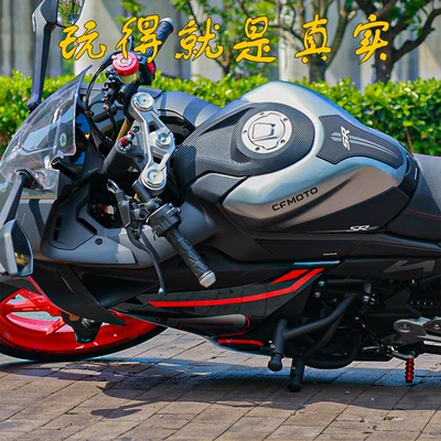 Motorcycle bumper – for Cfmoto 450Sr New Model