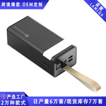 国标CCC认证KC充电宝5万毫安PD18W双向超级快充QC3.0移动电源定制