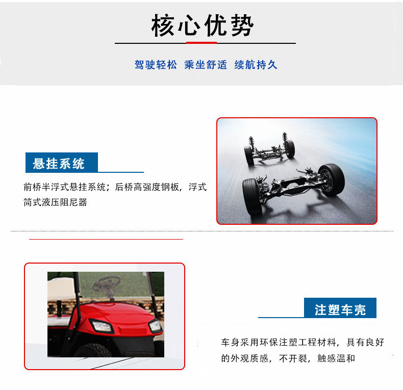 Electric golf cart course walking 2-4-6-8 scenic spots sightseeing bus hotel resort reception