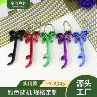 �S��ֱ�N �V��YƷҬ���Π��_ƿ�� �X�Ͻ��_ƿ�� �ɶ��ӹ� ��ӡLO