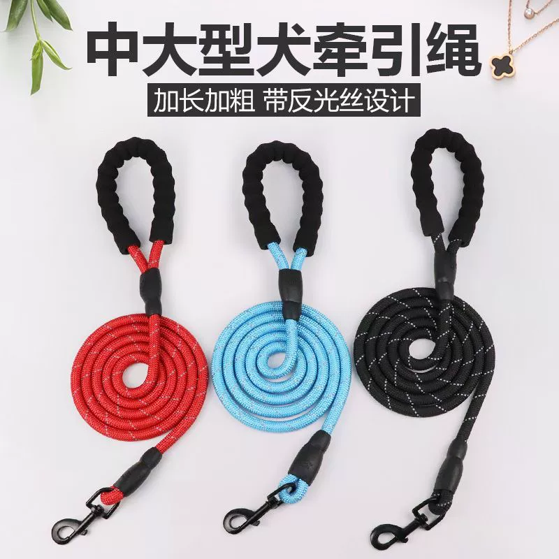 Поводок для собак Цепь для собак Большой Средний Маленькая собака Золотистый ретривер Корги бордюр животное удлиненный поводок для собак
