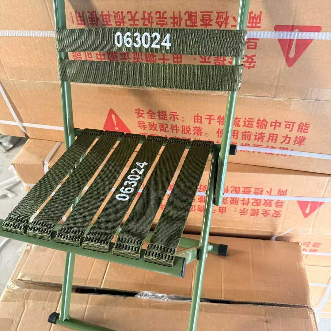 Folding Stool Portable Home Fishing Chair Embroidered Laser-Engraved Outdoor Stool Wholesale with Invoicing