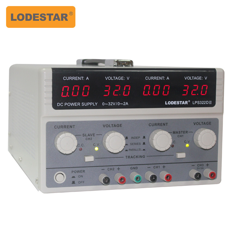 LODESTAR乐达LPS322DII双路数显可调直流稳压电源32V2A双路线性