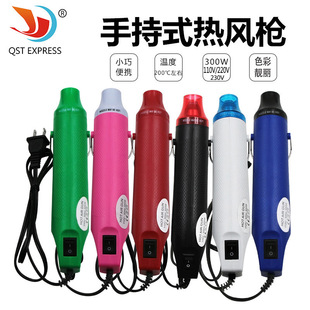 ���lܛ�՟��L�� DIY��Ƥ��͹��/�����/��sƬdiy�� 220v/ 110v