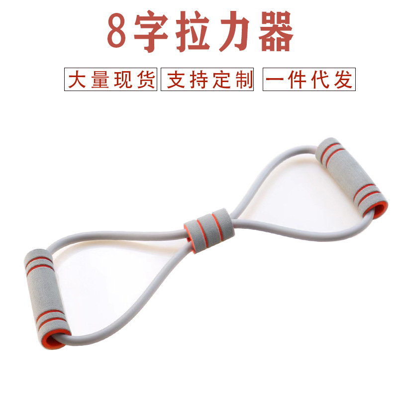 Factory direct supply eight-character puller Yoga Fitness back opener chest expander shoulder pull back stretch 8-character puller