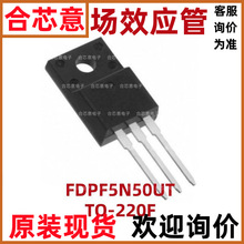 FDPF5N50UT TO-220F Nϵ 4A 500V MOSЧ һվʽ