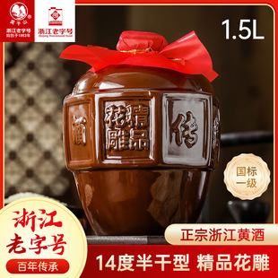 Ī��ɽ�S�����껨������ڰ����1.5L���b�ֹ��������Ͼ�14��