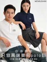 高端7A抗菌POLO衫定印logo企业工作服商务工衣翻领夏季短袖t恤