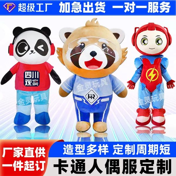 Customized Doll Clothes, Custom-Made Classy Doll Clothes, Eva People Wear Cartoon Doll Clothes, Foam Carving Mascots