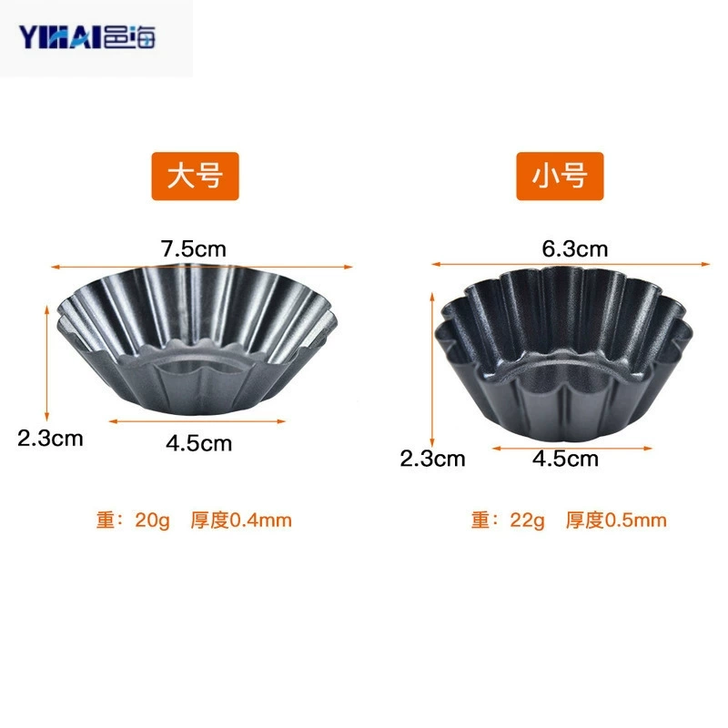 Модная форма для хризантемы, многоразовая антипригарная форма для хризантемы из углеродистой стали, чашка для торта, чаша для яичного пирога, форма для хризантемы
