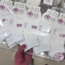С����Ů�ļ������οձ��ް�ɫѧ���˶��������͸��������ϵ����