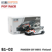 POPRACE 1/64Ͻ܇ģ PANDEM GR YARIS Finland