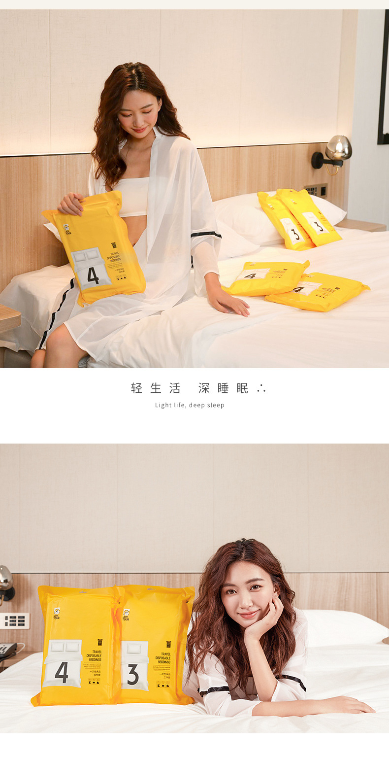 三四件套详情_16