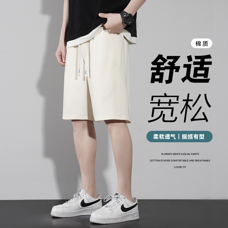 821 자른 바지 오프 화이트