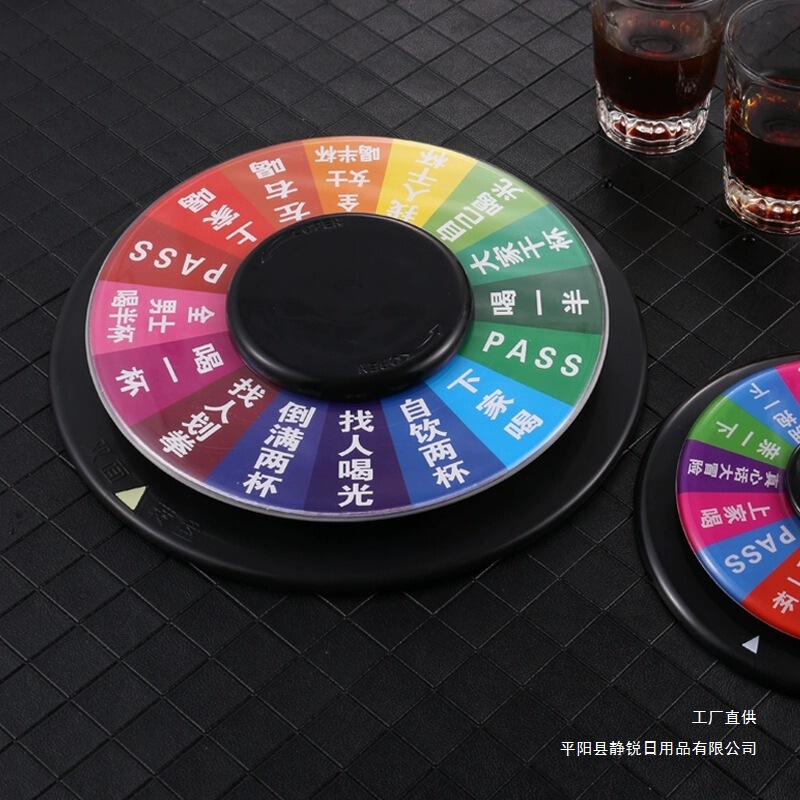 ktv转盘酒吧喝酒娱乐转盘聚会喝酒助兴玩耍酒令道具定 制商标logo|undefined