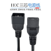IEC�B����C19�DC20�B���� �Դ�����Ҏ���Rȫ PDU��ĸ���Ӳ��^