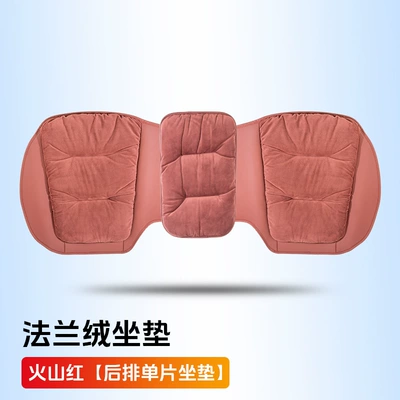 Four Seasons Pad: winter car seat cushion - volcanic-red-flannel-soft-and-warm-1-rear-seat-cushion-pieces