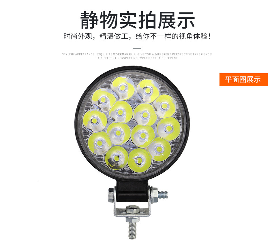 High-Brightness Led Car Work Light, Round and Square, 16 Lights, 48W Driving Auxiliary Light, Modified Headlight, Daytime Running Light
