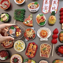 【买5赠1】3D立体特色地方小吃食物树脂冰箱贴磁力贴磁吸冰箱装饰