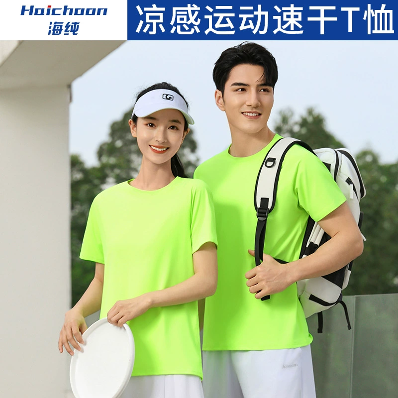 Быстрая сухая футболка с короткими рукавами на заказ спортивная спортивная тренировочная одежда рекламная культурная рубашка с короткими рукавами групповая рабочая одежда с логотипом