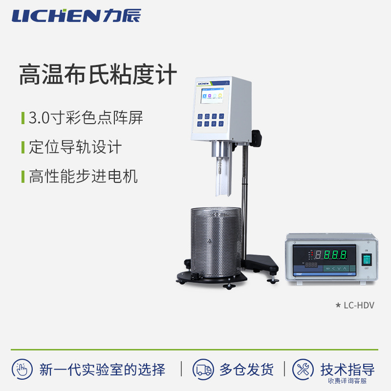 ��������ճ�ȼ�ʵ���Ҹ߾��ȸ��²�����ʯ������������ת������