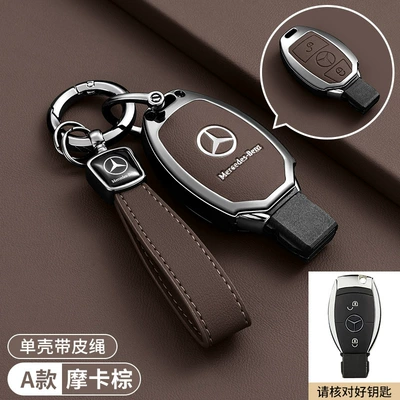 Car key bag, Mercedes-Benz C200L Key Cover - type-a-oak-brown-special-bracelet