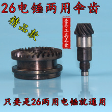 ��픾�Ʒ26������N���X �|��FF03-26�X݆ ����26�_���ͨ�����