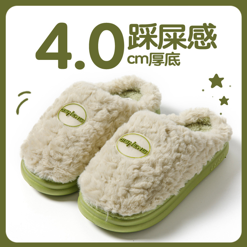 Zapatillas de algodón para mujeres otoño y invierno 2025 nuevo interior antideslizante de fondo grueso calentamiento de algodón de peluche grueso para hombres