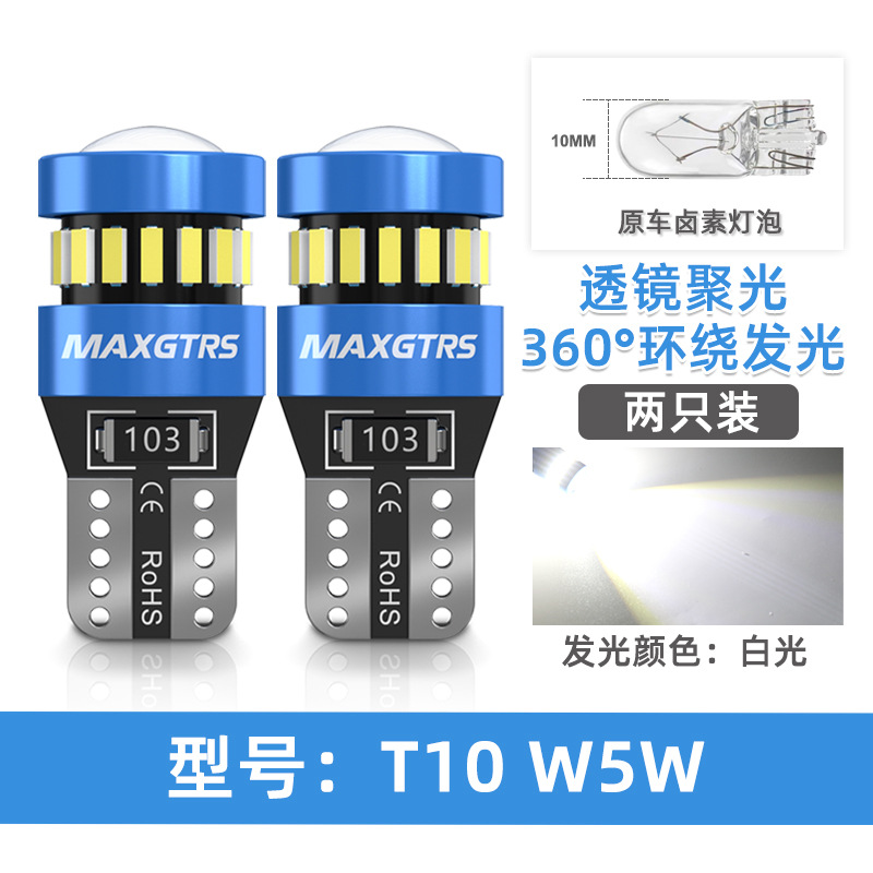 Other 2V Car Clearance Light Super Bright LED Lens W5W License Plate Light (Width indicator light) - white-pair