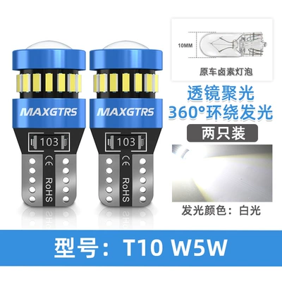 Suitable for Other 2V Car Width Lights Super Bright t Other 0Led with Lens W5W License Plate Light Driving Modification Indicator (Width indicator light) - white-one-pair