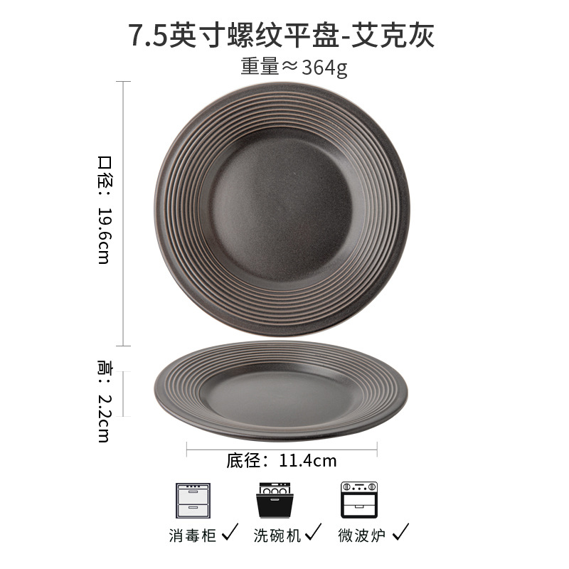 Vajilla de la serie Ike, cuencos de cerámica especiales retro, cuencos de arroz esmaltados de sésamo para el hogar, platos a juego, exportación transfronteriza