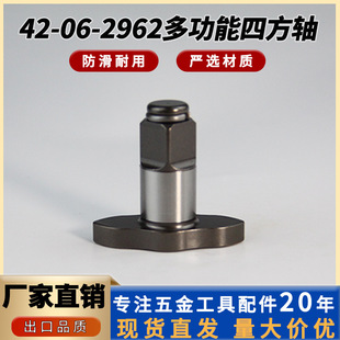 42-06-2962�F�迂���m���2962-20늄ӛ_�������D�����^