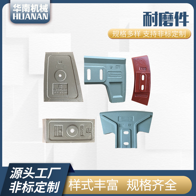 供应中联重科搅拌机配件JS2000搅拌机搅拌臂