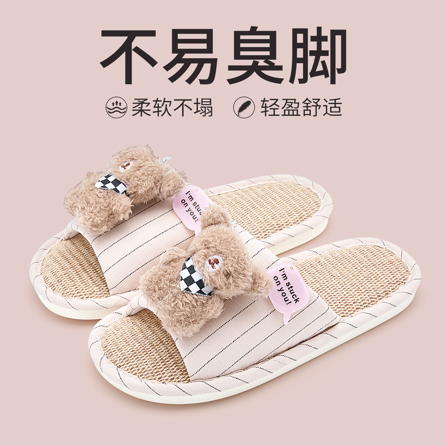 계피가루 + 스카프곰 (6개)