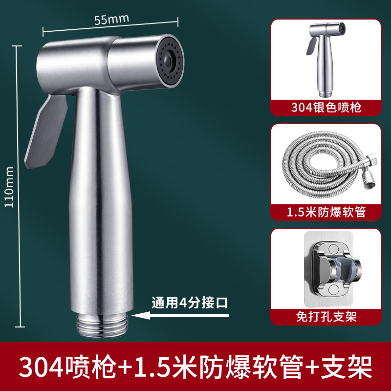 304 실버 스프레이 건 + 1.5m 방폭 파이프 + 펀치 프리 브래킷