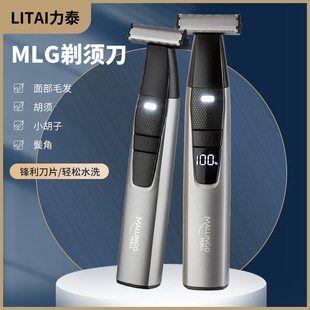 Cross-border home digital Shaver men's shave convenient travel smart Razor electric shearing razor razor
