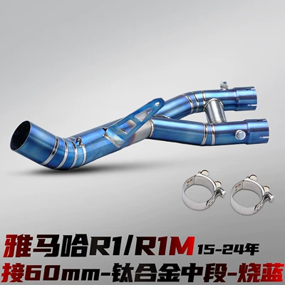 Alloy Mid-Section Non-Destructive Installation — Motorcycle exhaust pipe - yamaha-r1r1m-titanium-alloy-middle-section-blued-60mm-15-24