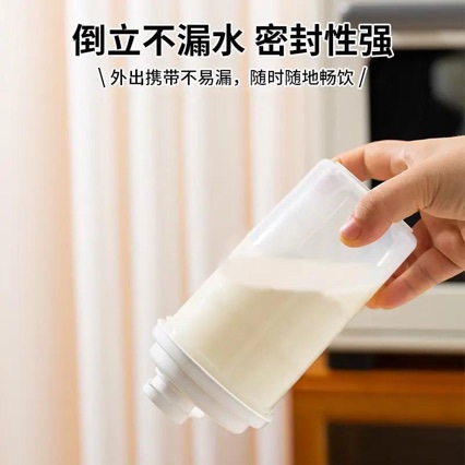 Tanque de almacenamiento sellado multifuncional para refrigerador doméstico de gran capacidad taza de extracción fría con cubierta a prueba de fugas taza portátil de leche de soja taza de mano
