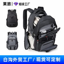 跨境双肩包男款休闲旅行背包超大容量扩容双肩书包独立鞋仓行李包