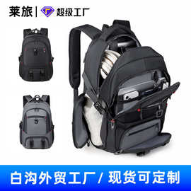 跨境双肩包男款休闲旅行背包超大容量扩容双肩书包独立鞋仓行李包
