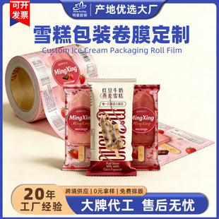 ѩ����b�������ֹ�����ܱ�����������ʳƷ�����ϏͺϾ�Ĥ����