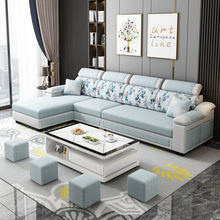 沙发布艺家用大小户型客厅沙发科技现代简约易装组合拆洗单位公寓